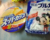 子供と二人分♡我が家のヨーグルトアイス作り方1写真