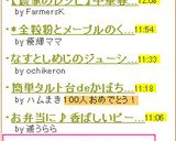せん切り大根のみそ汁作り方3写真