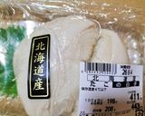 🦊北海道タコ白子|タチ🐙ちゃんちゃん焼きホイルで作り方1写真