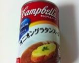 手抜きカレー作り方2写真