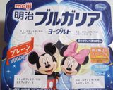 レンジで簡単ヨーグルトのブルーベリー添え作り方1写真