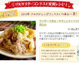 サイダーで煮る！牛すじとキャベツの煮込み作り方10写真