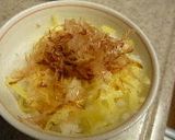 チーズがとろけ～る　おかか卵かけご飯作り方3写真