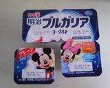 *＊HM＊マグdeヨーグルト蒸しパン*＊作り方1写真