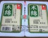 ゴーヤチャンプル作り方3写真