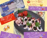 うちの味☆調味料要らず❣刺身の海苔佃和え作り方30写真
