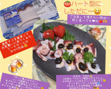 うちの味☆調味料要らず❣刺身の海苔佃和え作り方30写真
