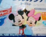 ヨーグルト入りポテトグラタン作り方1写真