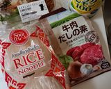 フォーみたいなの？作り方1写真