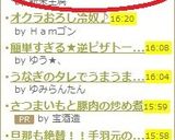 ヨーグルトde簡単＆本格タンドリーチキン作り方7写真