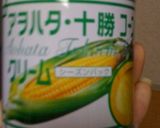 ３分クッキング！コーンスープ作り方1写真