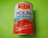 私流*パスタスープ作り方1写真