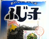 キュウリと、塩昆布の漬物作り方2写真