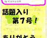 ふんわり！スクランブルエッグトースト★゛作り方7写真
