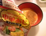 ☆トマトと卵の中華炒め☆作り方2写真
