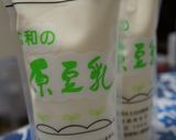 豆乳で冷たいスープ作り方4写真