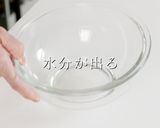 シャッキシャキ！究極のもやしナムル作り方15写真