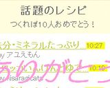 鉄分・ミネラルたっぷり♫ひじきひき肉煮作り方8写真