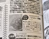 ♪ジュレ～洋風～♪作り方8写真