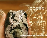 仮面ライダーフォーゼの海苔巻き作り方5写真