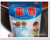 栗の渋皮煮～ラム酒風味～作り方3写真