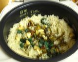 生サザエの炊込御飯作り方4写真