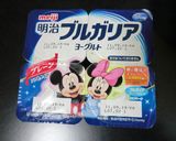 カラメルバナナで＊ヨーグルトプリン作り方1写真