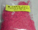 簡単！サッパリ！茗荷ともやしの梅塩和え作り方4写真