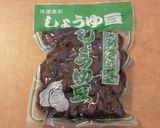しょうゆ豆と厚揚げ☆作り方1写真