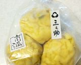 がんもどきの＊ほっこり卵とじ作り方1写真