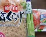 クラゲ・アスパラ・カニかまの中華風酢の物作り方1写真