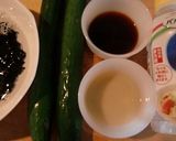パルゼロできゅうりとわかめの酢の物作り方1写真