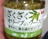 シャキシャキじゃが炒め作り方4写真