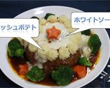 ハンバーグのケーキ♥作り方12写真