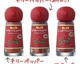 発酵タコミート作り方4写真
