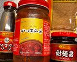 【ひき肉BACEアレンジ❸ジャージャー麺】作り方1写真