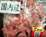 【豚とツルムラサキ】ベトナム風🇻🇳爆速ヌクマム炒め作り方1写真