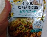 お急ぎ御飯に炊飯器でチキン・ビリヤニ作り方1写真