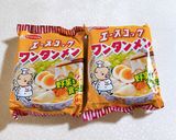 エースコックのワンタン麺で冷やしラーメン作り方1写真