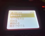 【白菜入り麻婆豆腐】ホットクックで楽ちん♪作り方3写真
