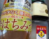 恐らくコレがイチバン美味しい酢漬け玉葱作り方3写真
