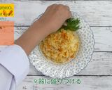 にんじんピラフ作り方9写真