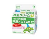 純生クリームのフルーツサンド作り方2写真