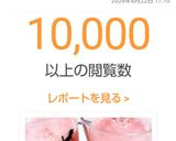 スイカ100%ジュース🥤美味しい♬作り方5写真