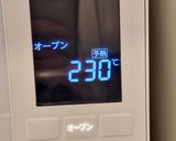 鶏もも肉と椎茸のハーブグリル作り方4写真