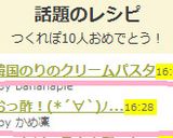 おっ酢！(*´∀`)ﾉﾞ　いりこ作り方4写真