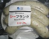 シーフランクフライ作り方1写真