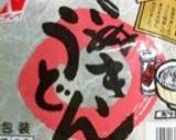 冷凍うどんで本場の味・関西風かけうどん作り方5写真