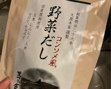 ソイリッチで🥔ビジソワーズ作り方4写真