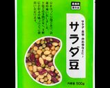 簡単！お豆とカボチャのベジタブルカレー作り方1写真